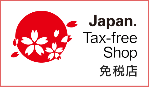 Japan Tax-free Shop 免税店