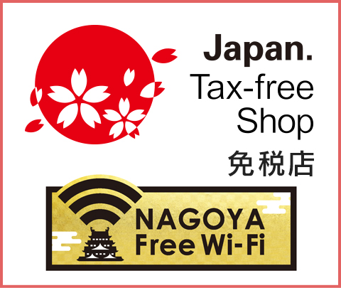 Japan Tax-free Shop 免税店