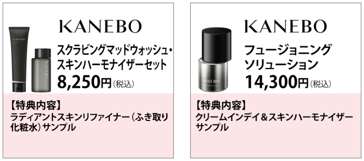 ブランド化粧