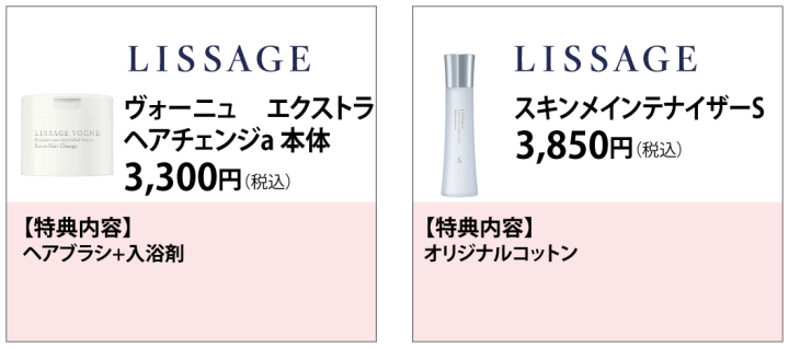 ブランド化粧