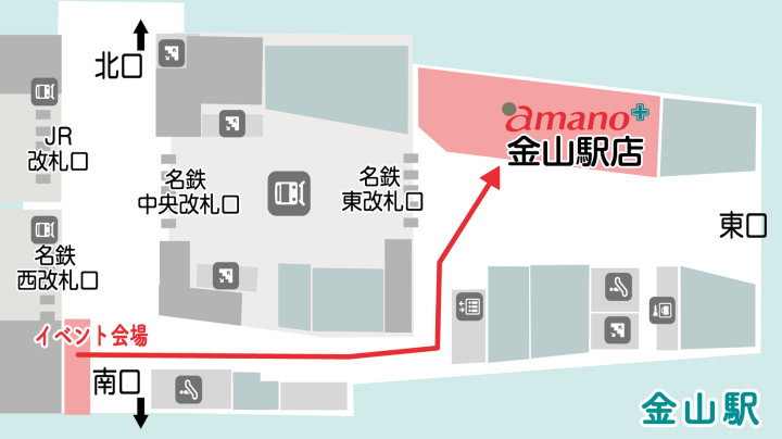 金山総合駅 イベント広場とamano 金山駅店への地図