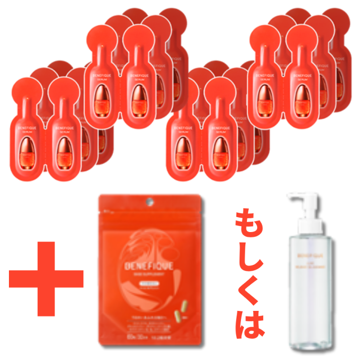 資生堂プレゼント3