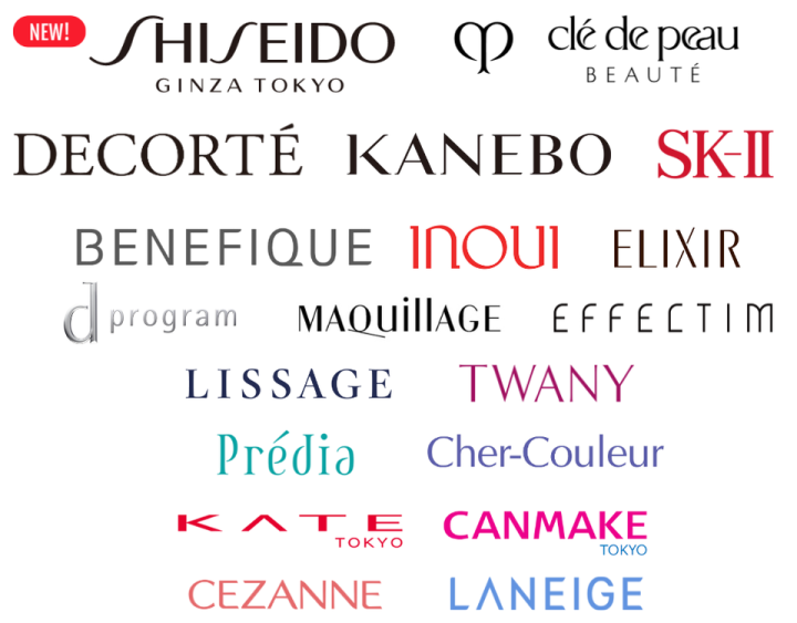 取り扱いブランド