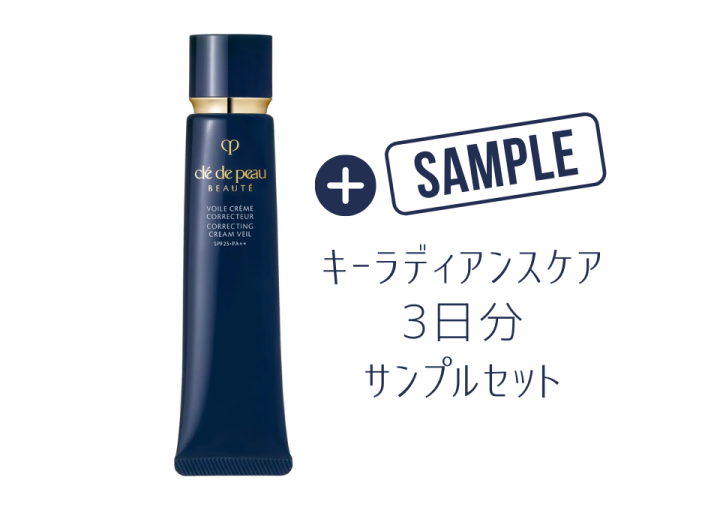 CPB下地購入特典