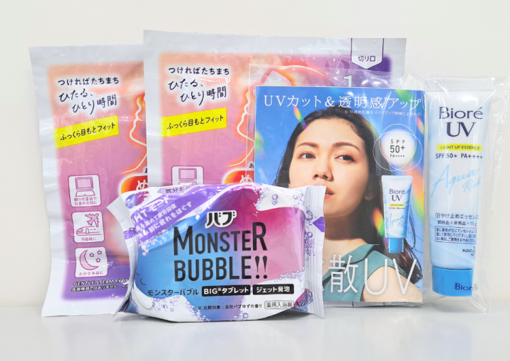 花王7千円以上プレゼント