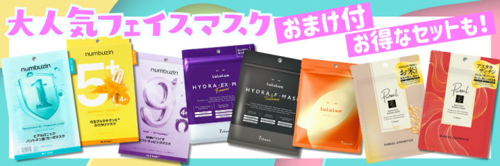 ニベアPOPUPイベント