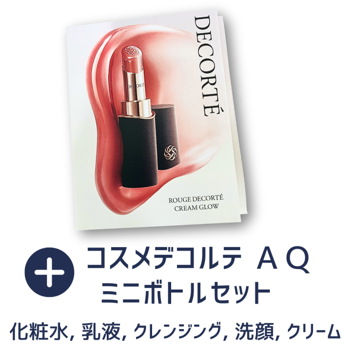 資生堂プレゼント3