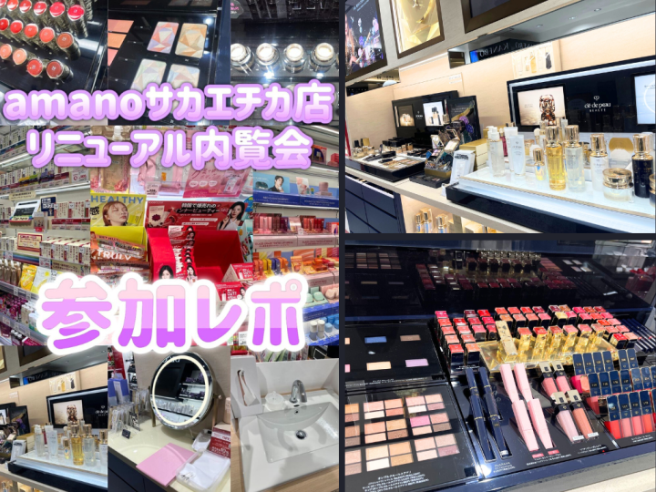 ナナへの気持ちさんレポ1