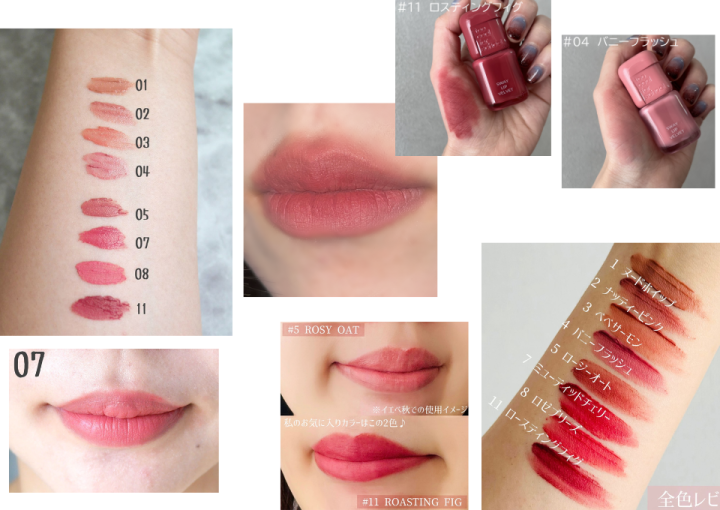 too cool for schoolリップ