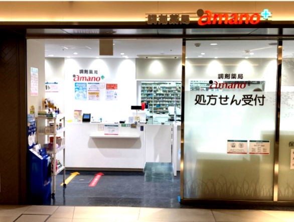 サカエチカ店（面分業）