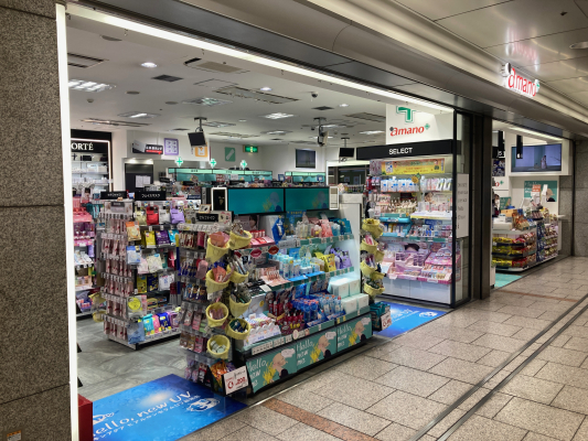 JR名駅中央店