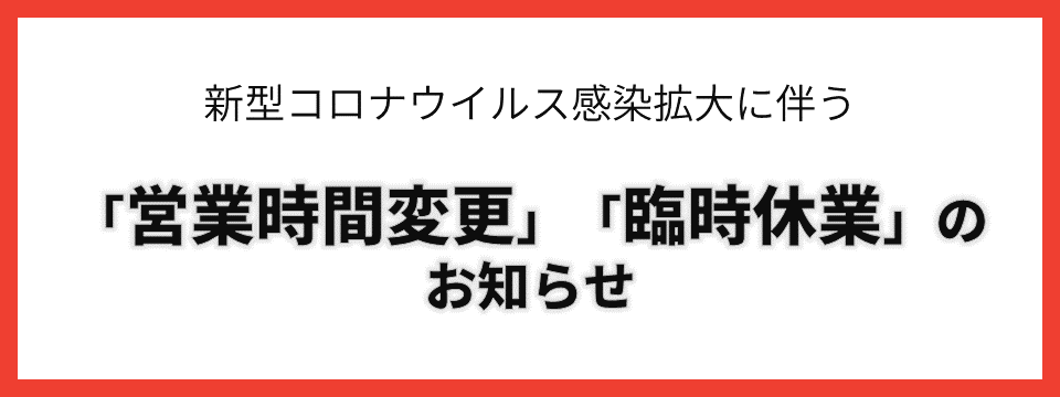 株式会社アマノ キレイと元気のナビゲーター 株式会社アマノ キレイと元気のナビゲーター