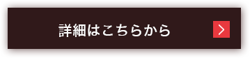 採用イベント・採用情報・エントリー