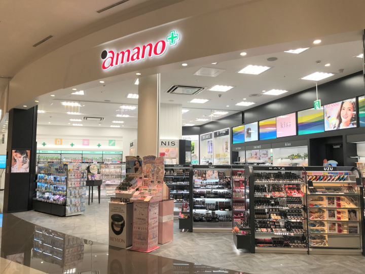 amano JRゲートタワー店