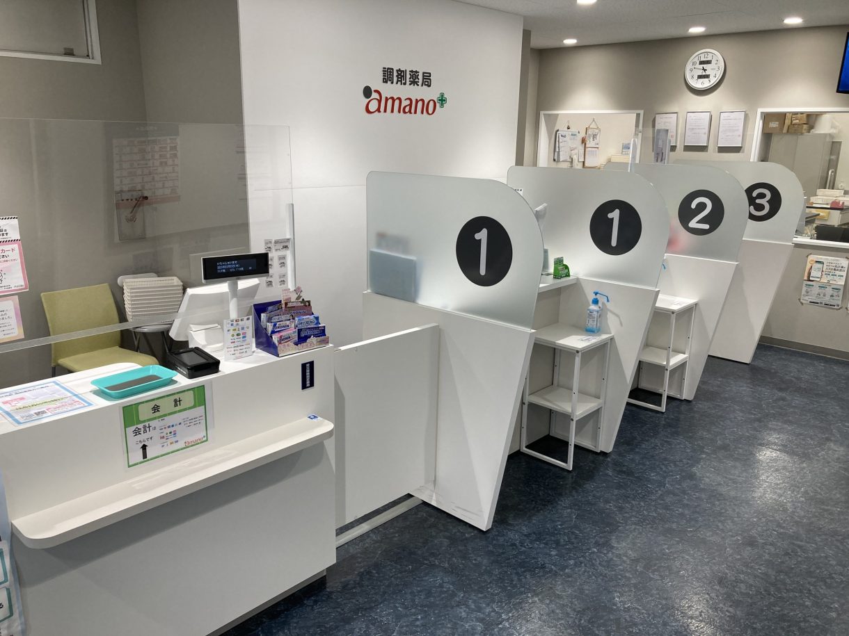 調剤薬局amano 伏見店