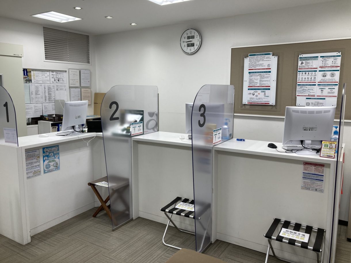 調剤薬局amano 名古屋医療センター前店