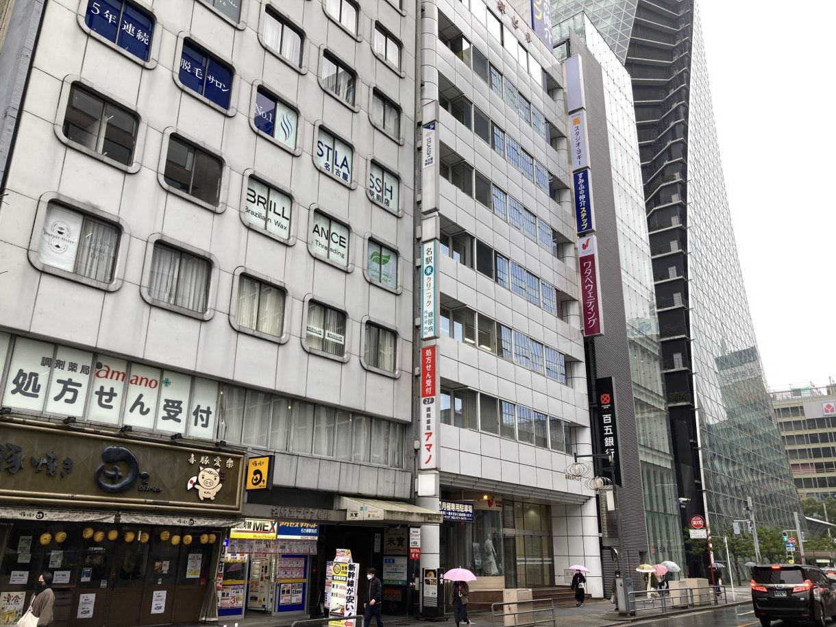 調剤薬局amano 錦通名駅エフワンビル店