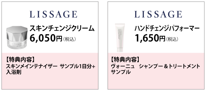 ブランド化粧