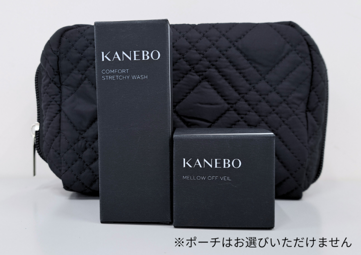 花王1万5千円以上プレゼント
