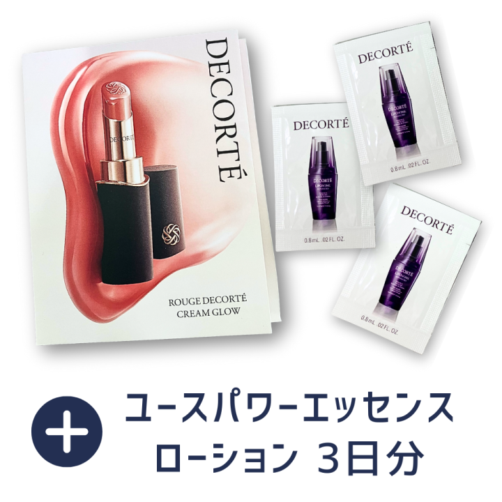 コーセー3