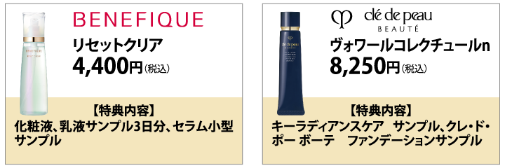 ブランド化粧