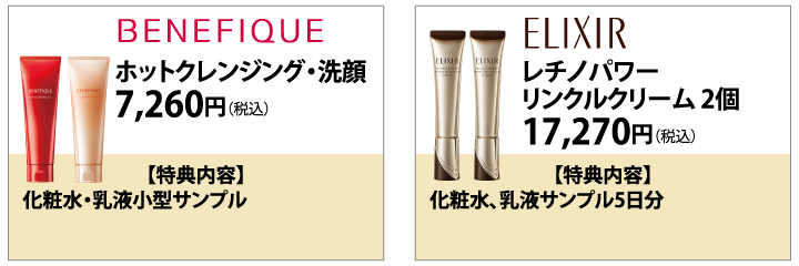 ブランド化粧