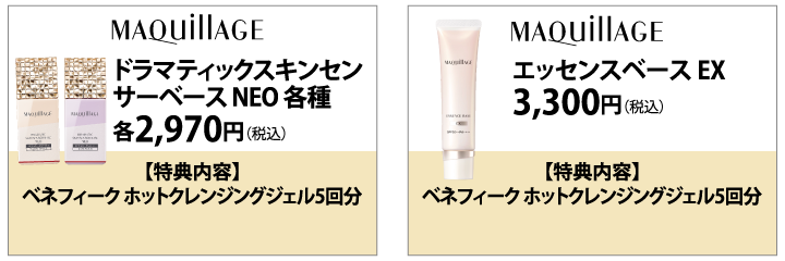 ブランド化粧