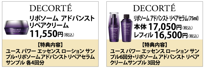 ブランド化粧
