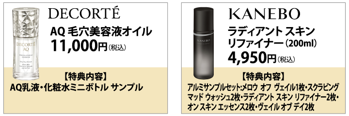 ブランド化粧