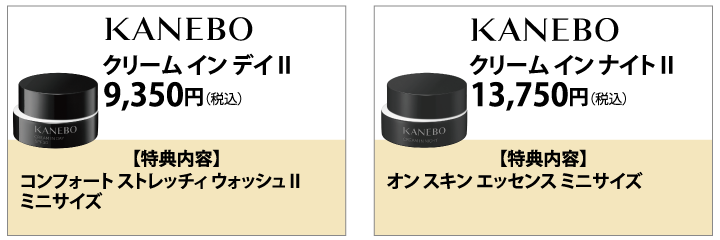 ブランド化粧
