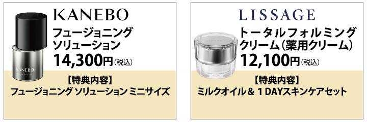 ブランド化粧