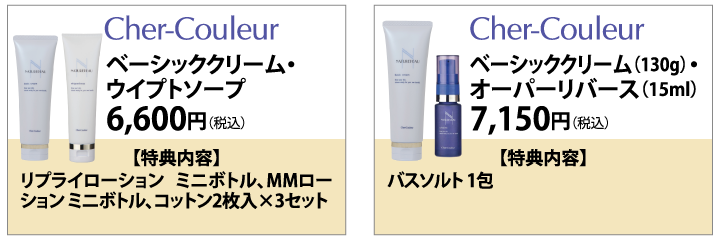 ブランド化粧