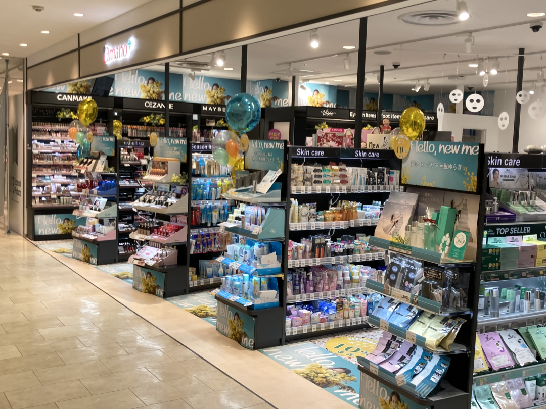 amano パルコ店