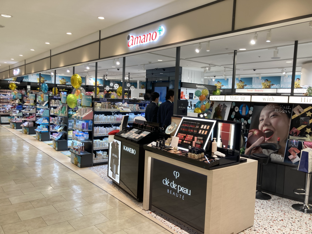 amano パルコ店