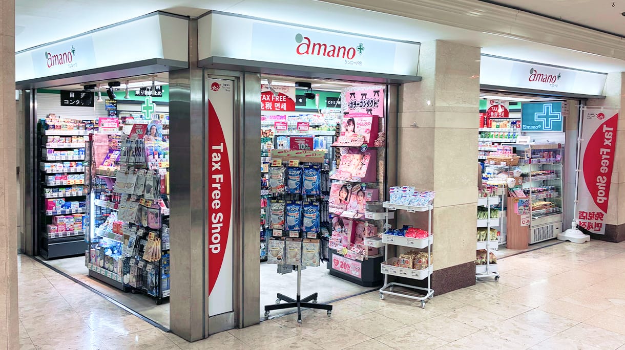 amano サンロード店