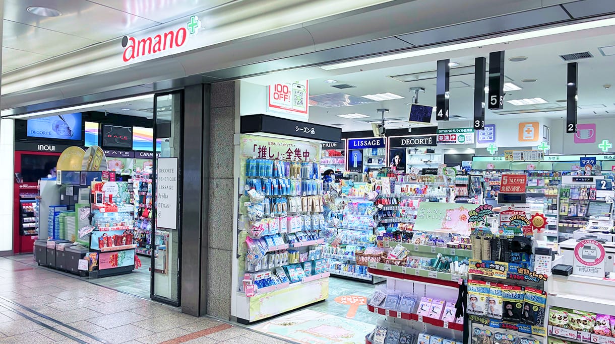 amano JR名駅中央店