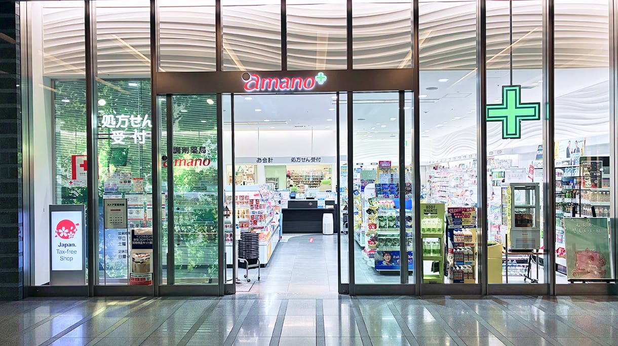 amano JRゲートタワー店