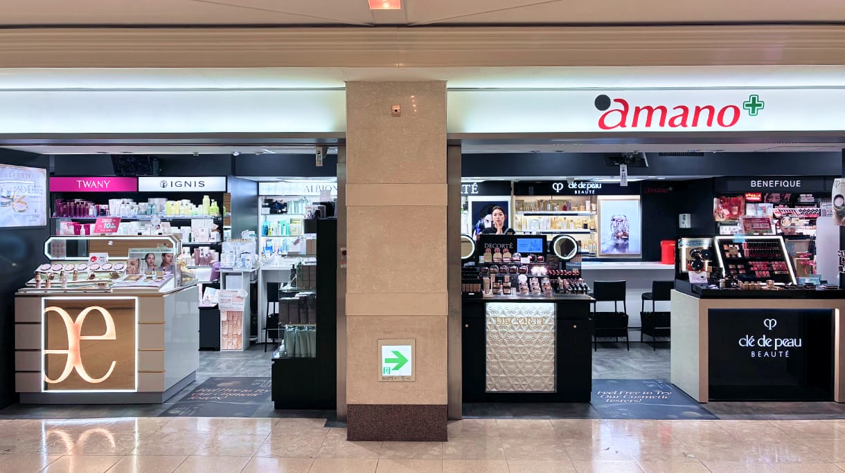 amano サンロード中店