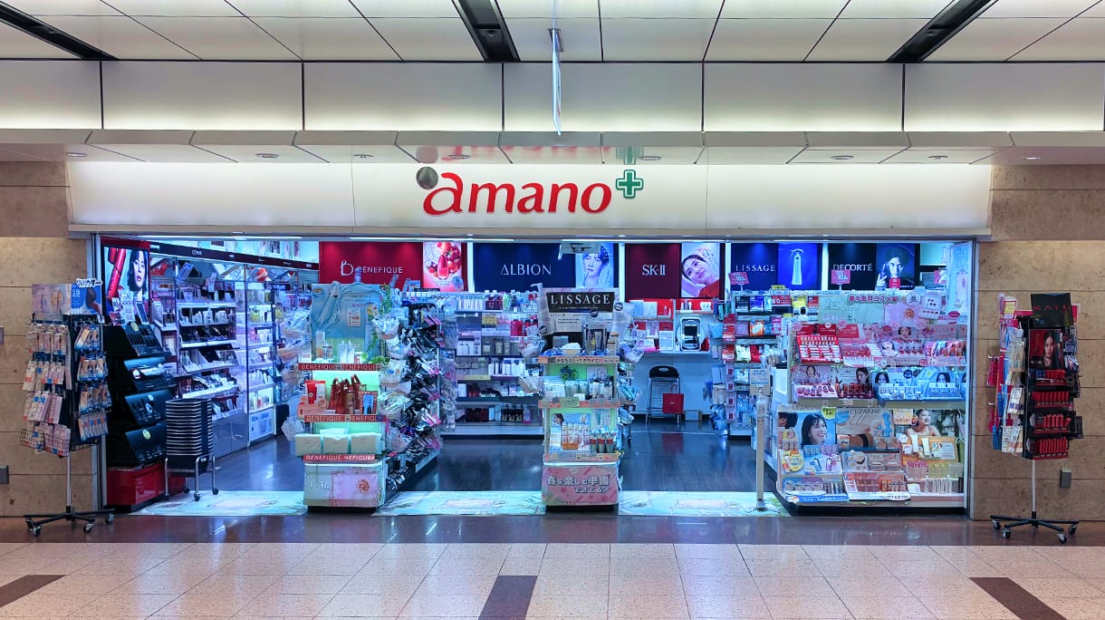 amano ゲートウォーク店
