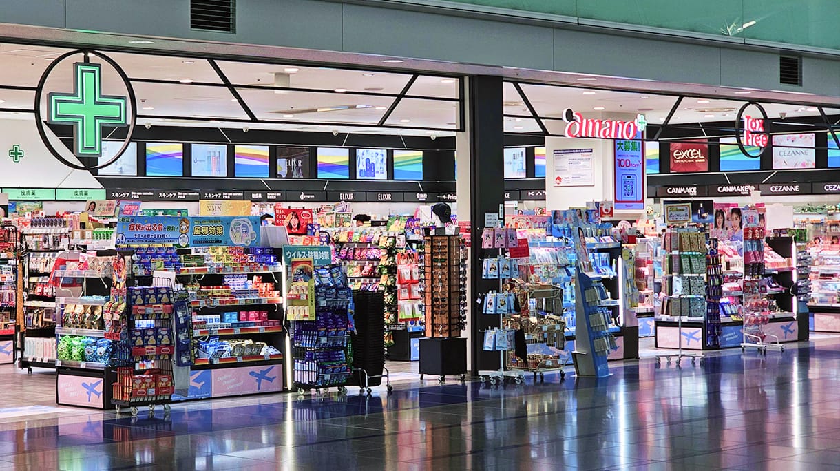 amano セントレア店