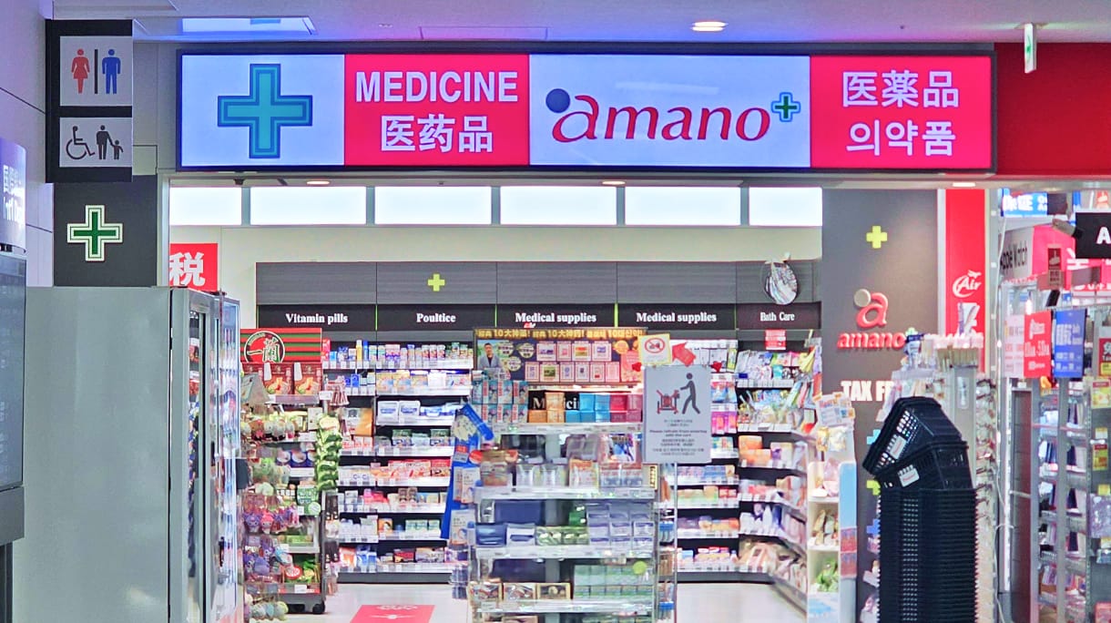 amano セントレア免税店