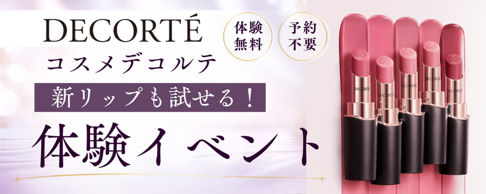 Make UP Sale